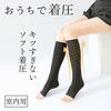 AQshop Light Compression Socks with Toeless Below the Graduated for Day and Night and Relaxing at Home Sizes Women's Open-Toe Knee-Length Design,