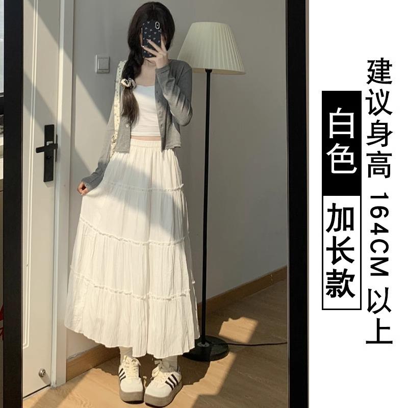 White cake skirt women's spring and autumn new Korean gentle wind high waist thin versatile skirt elastic waist medium and long skirt