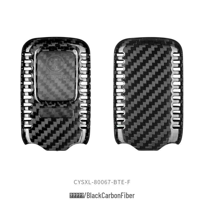 Honda Odyssey 21 Elysion Carbon Fiber Key Shell