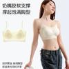 Summer ice silk cool foundation skin invisible underwear women's thin seamless small chest gathering vest type beauty back bra cover