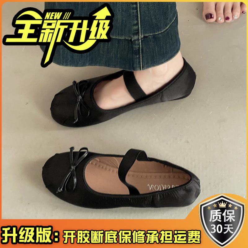 Niche Versatile One-word Low-heeled Shallow-mouth Single Shoes Women's Spring and Summer Fashion Soft-soled Ballet Shoes Casual Mary Jane Shoes