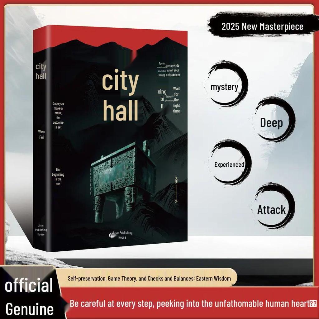 2025 Masterpiece: Genuine City Hall Chronicles - Astute Strategies & Heroic Minds