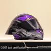 NBTK R50 DOT Full Face Helmet with Large Spoiler for Sportbikes & Cruisers - Spring/Autumn Use