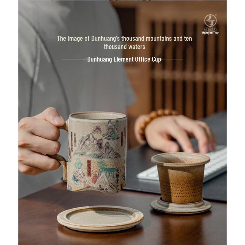 Edenus Dunhuang Ceramic Office Mug