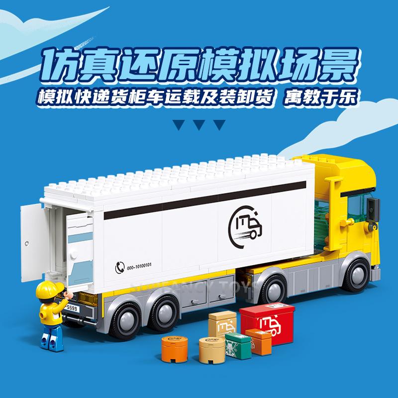 269Pcs City Express Container Truck Model Building Blocks Set Creative Delivery Vehicle Car Diy Educational Toy For Children