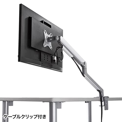 SANWA SUPPLY Monitor Arm, Built-in Spring, 2-9kg Weight Capacity, Horizontal and Vertical Adjustment, VESA Compatible, Silver, LA1901