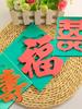 Chinesische Zeichen Silikon Backwerkzeuge DIY Kuchen Dekoration Groß und Klein Glück und Langlebigkeit Formen