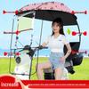 Electric Vehicle Canopy Tent: Windproof, Rainproof, Sunshade for Three-Wheelers with All-Around Windows
