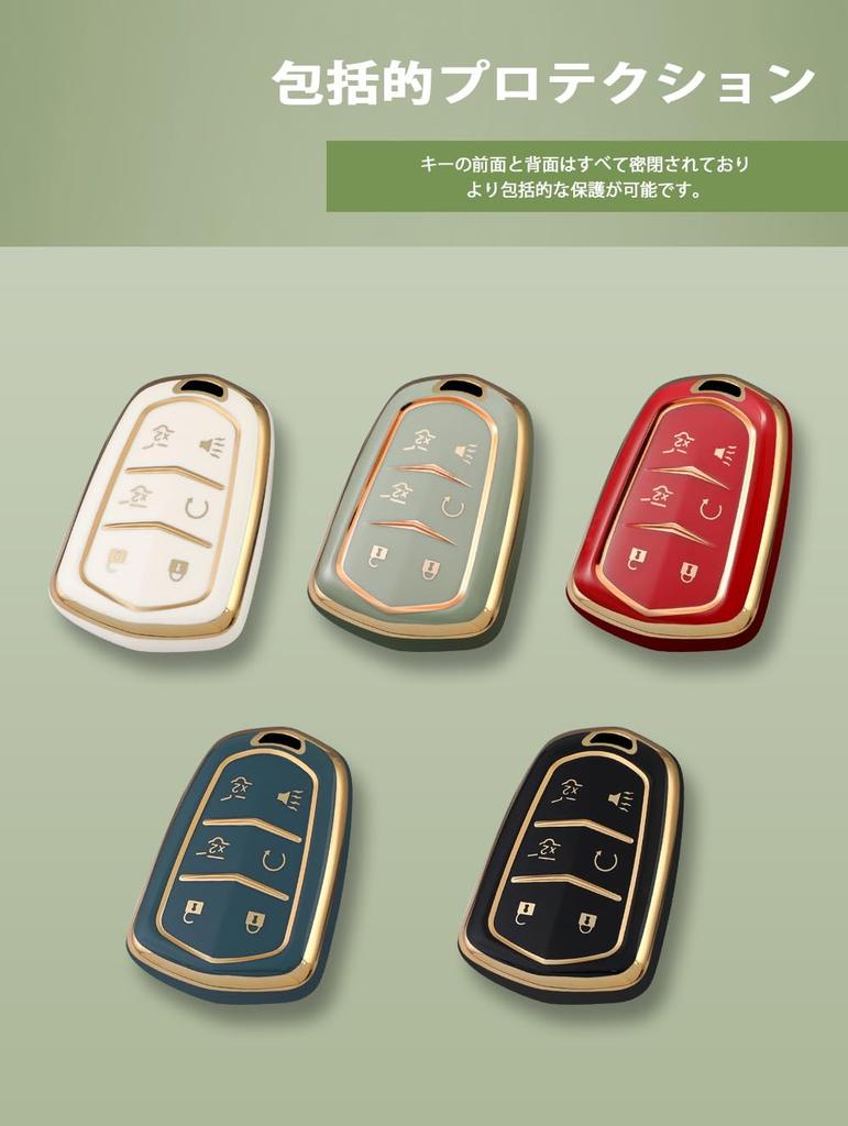 [TECART] Cadillac Key Case Escalade ESV Key Cover Cadillac CTS