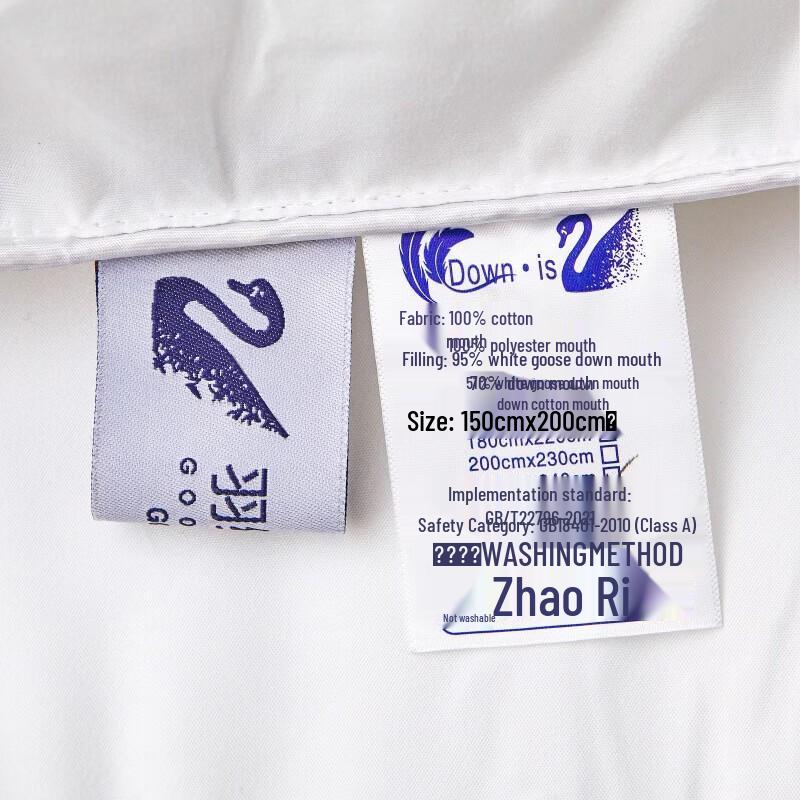 Poshangmei Five-Star Hotel Down Alternative Winter Duvet