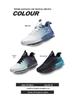 Men's Flyknit Mesh Running Shoes, Size 48, Air Cushion, Shock Absorbing, Breathable Sneakers