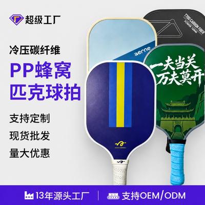 Badminton & Tennis – Pickleball