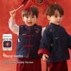 LUSON Baby Boys' Winter Padded Chinese Style Coat & Vest