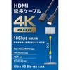 ELECOM HDMI Extension Cable 50cm Premium 4K2K (60Hz) [Premium HDMI(R) Cable Standard Certified] 18Gbps for TVs, PCs, Game Consoles, Etc. eARC Black