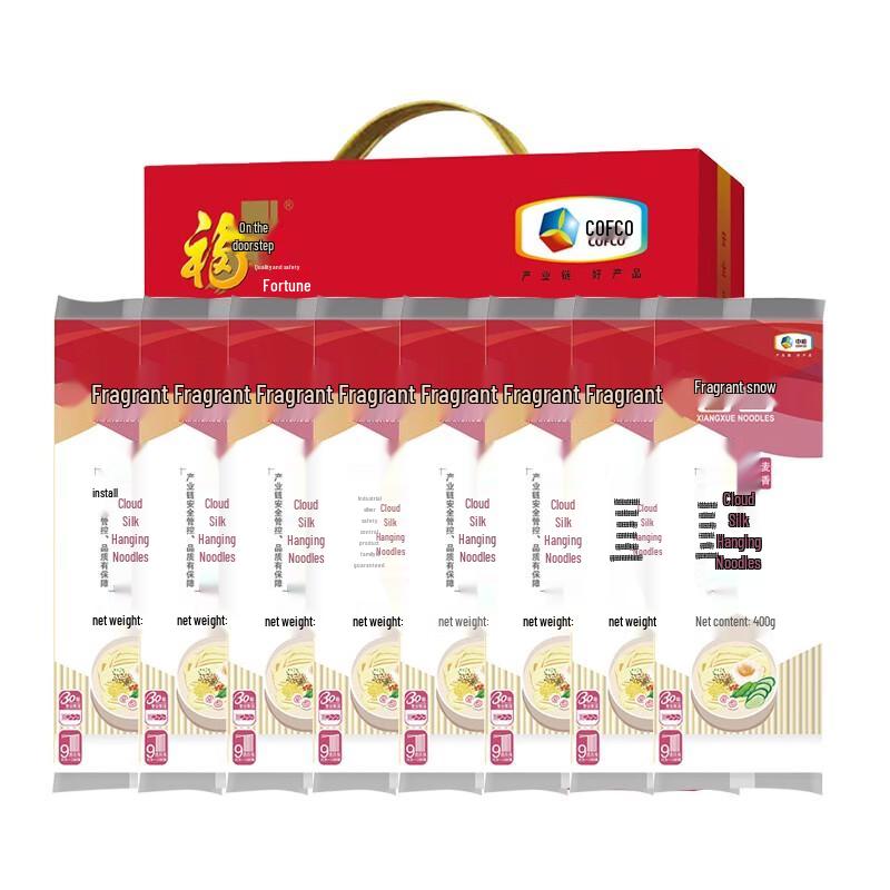 Xiangxue Cloud Thread Wheat Noodles Gift Box