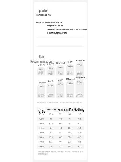 David & Bella Boys' Winter Baseball Jacket