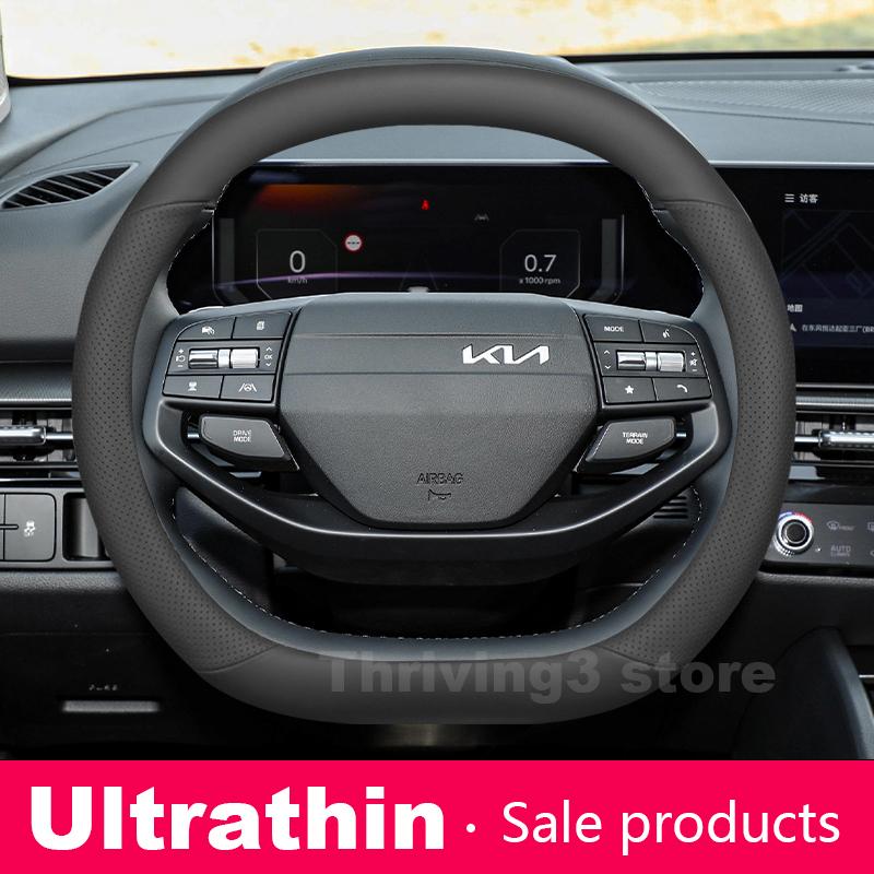 AANS1 Leather Car Steering Wheel Cover For Kia Sportage X Line EV9 EV3 K4 GT Line EV5 EV2 EV6 K8 Syros 2024 2025 2026 Auto Accessories