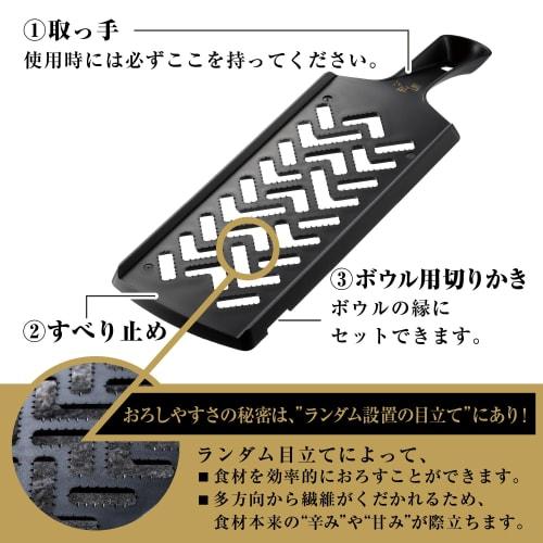 Kai Corporation KAI Kompaktní struhadlo Seki Magoroku s podšálkem Kuchyňský nástroj Vyrobeno v Japonsku DH3352