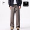 CHOCOOLATEi.t Unisex Maillard Retro Loose Straight Wide-Leg Cotton Jeans