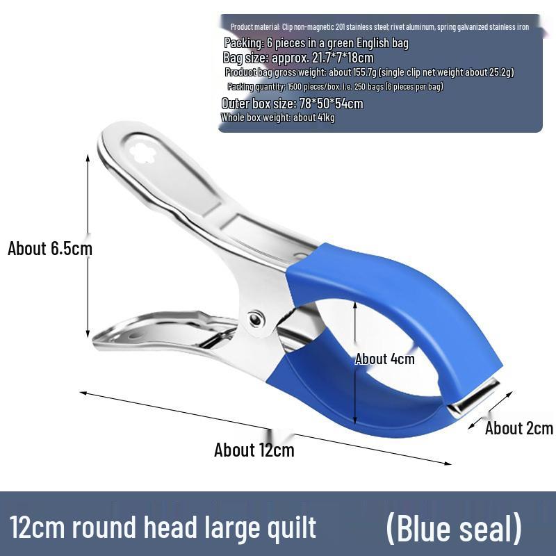 Stainless Steel Anti-Wind Quilt Clip for Clothes Drying - Large Size