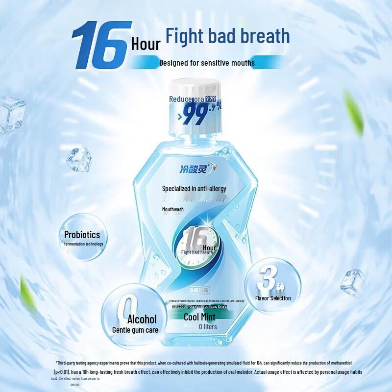Ling Specialized Peach Fresh Breath Mouthwash
