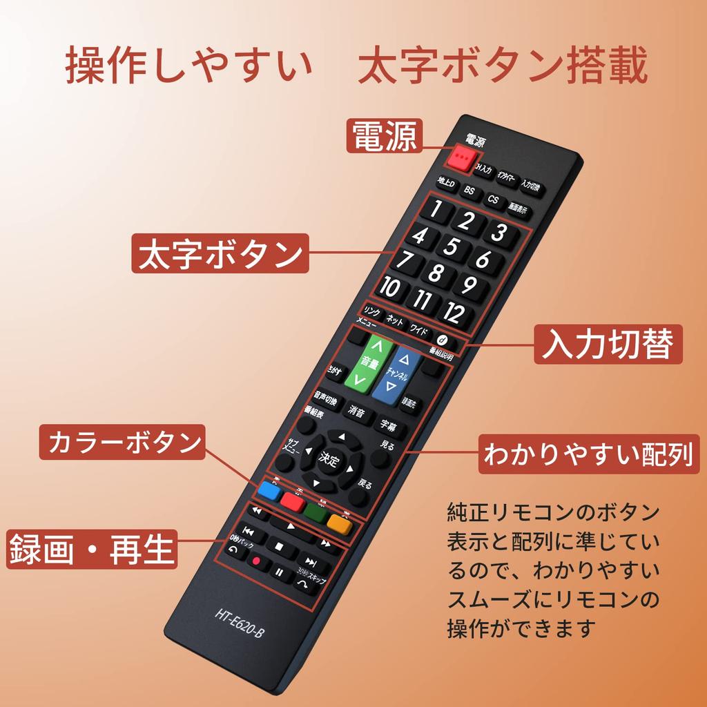 HITACHI TV Remote Control for Wooo Compatible with Hitachi Models Wooo LCD TV Universal Hitachi Wooo Substitute Remote Control Lightweight Remote