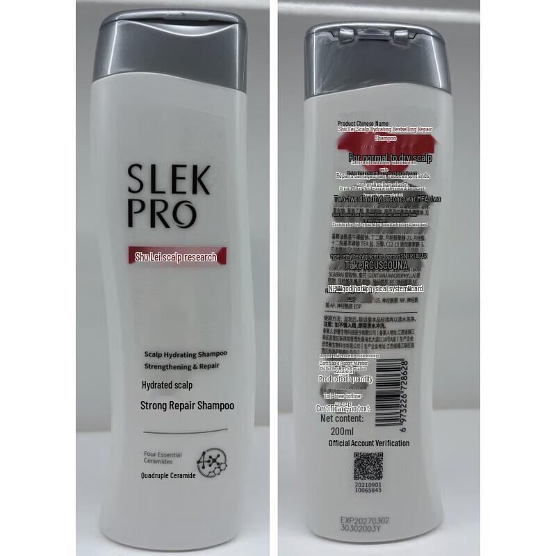 Shu Lei Oil Control Volumizing Shampoo