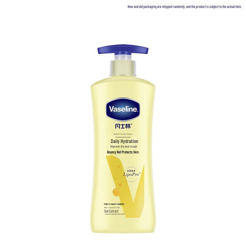 Vaseline Intensive Repair Lotion