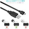PS4 Controller Charging Cable 1.8M Micro USB Fast Charging Fast Data Transfer Compatible with Xbo...