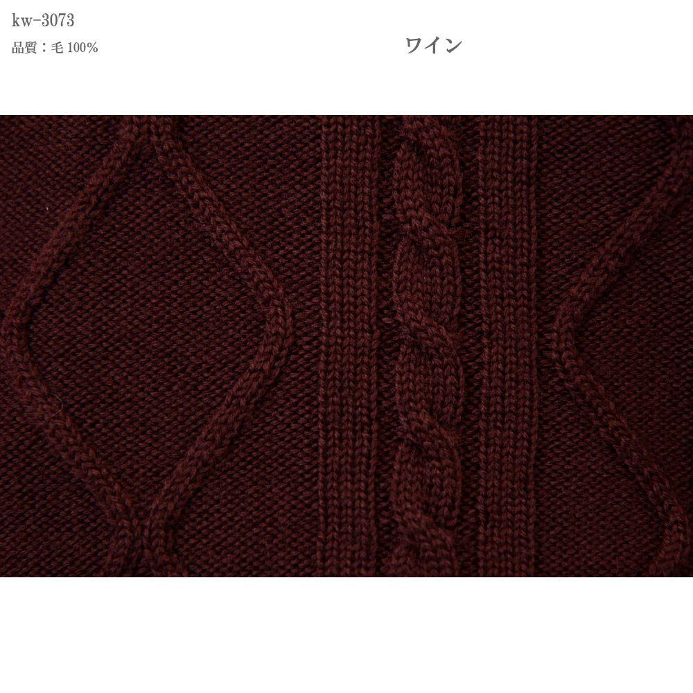 Aspetiva Crew Neck Made in 7 Classic Aran for Made in Japan L Sweater, Japan, 100% Wool, Gauge, Knit, Men/Seniors, (3073 Wine)