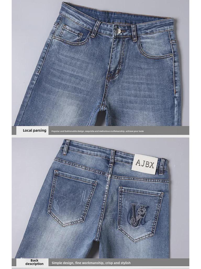 Vaqueros de Hombre Slim Fit Europeos de Moda - Primavera/Verano, Pantalones Casuales Slim Elegantes para Combinar con Todo