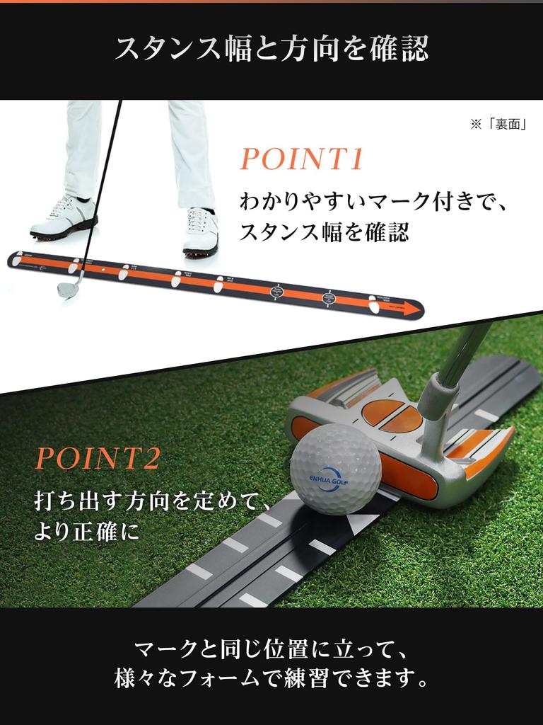 Mikketa Putting Rail, Putter Rail, Golf Putting Practice Aid