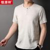 Hengyuanxiang Men's 100% Linen Breathable Short Sleeve T-Shirt