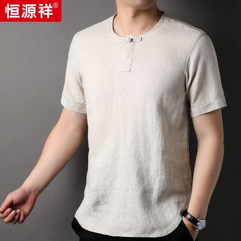Hengyuanxiang Men's 100% Linen Breathable Short Sleeve T-Shirt