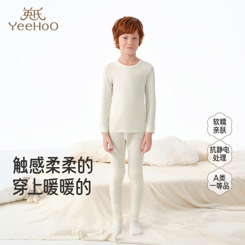 YEEHOO Kids Modal Thermal Underwear Set 110CM