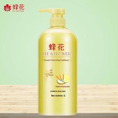 Bee Flower Smooth & Nourishing Hair Conditioner