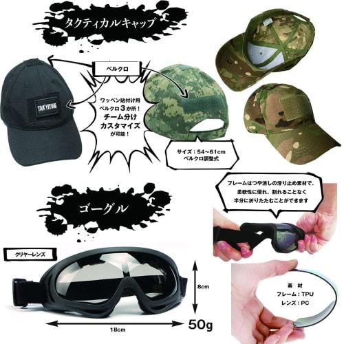 ANCL Airsoft Face Guard, Goggles, Hat, Protector, Face Mask, Airsoft (Typhon Black)