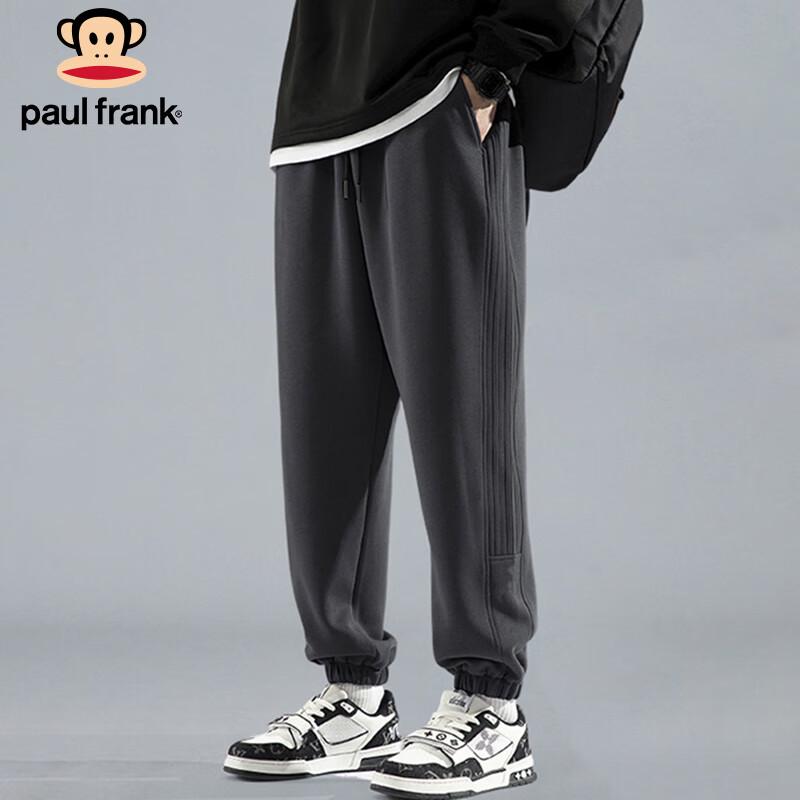 

Paul Frank Men s Heavyweight Loose Fit Cuffed Joggers XL