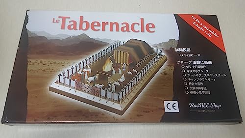 RaoNEE Das Stiftshütten-Modellbauset - Lehr- und Lernmittel - Einfach zu montieren 1:90 Maßstabsmodell - Versammlung des Alten Testaments