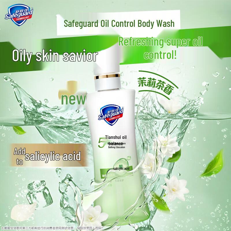 Safeguard Healthy Beauty Oil-Water Balance Shower Gel