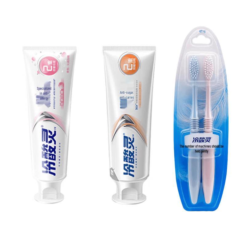 Lengsuanling Oral Care Bundle