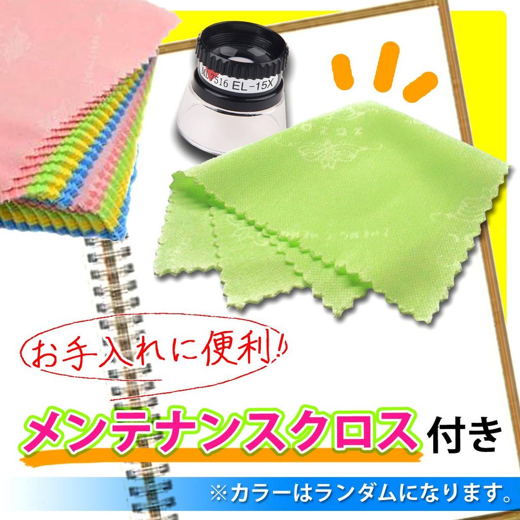 Phoenix Mini Magnifying Glass Recommended for and Electronic Components Includes Maintenance Cloth [15x Magnification] Jewelry, Paintings, / <45-Day