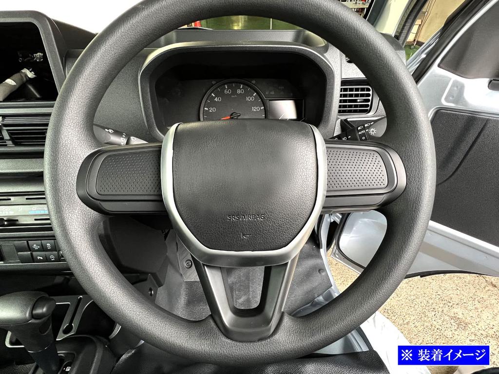 BRIGHTZ Steering Horn Mould in Satin Silver for the Tanto Custom Compatible with the and 660 Tanto Customs LA650S/LA660S [INT-ETC-597] LA650, LA660,