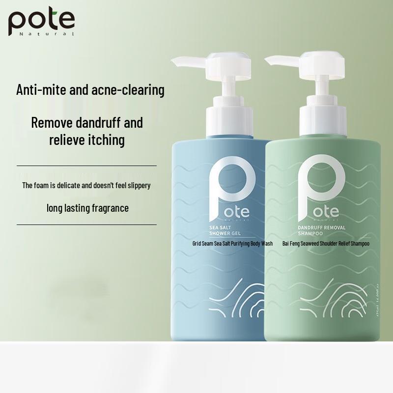 Bati Sea Salt Shower Gel & Seaweed Shampoo Set