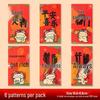 Chinese New Year Cartoon Red Envelopes