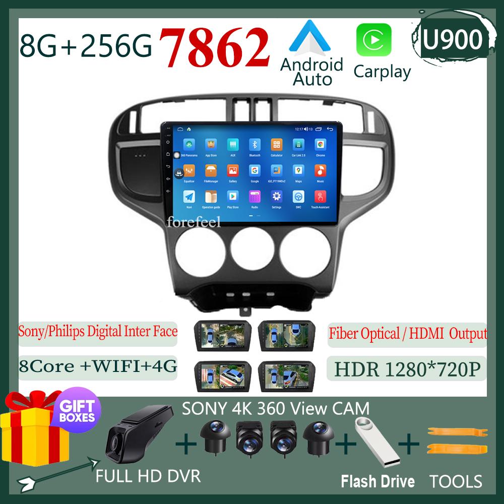 For Hyundai Matrix 2001 - 2010 Auto Radio Android Stereo Head Unit Multimedia Player Dash Bluetooth DSP IPS WIFI QLED DVD Video