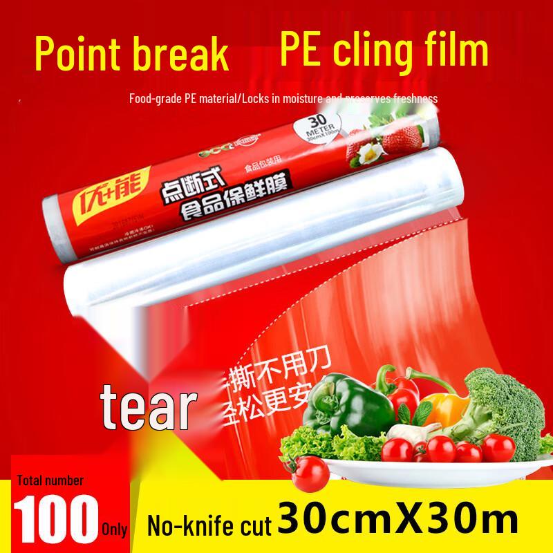 You+Neng Perforated Food Cling Film