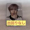 [USED] Rare NEXZ Tomoya O-RLY? POPUP Lakidro Korea Exclusive
