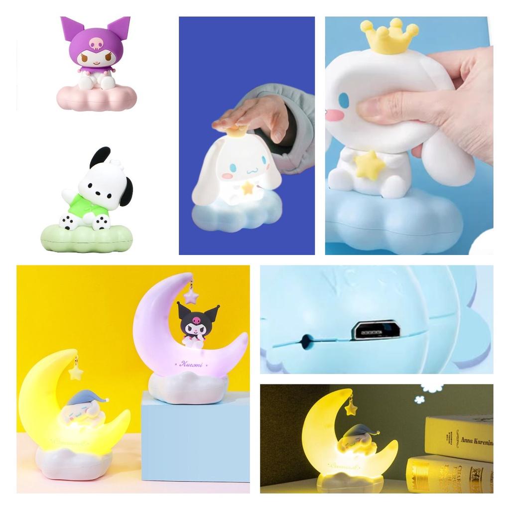 Cute Yugi Dog Kuroomi Moon Dream Light-up Decor Nightlight