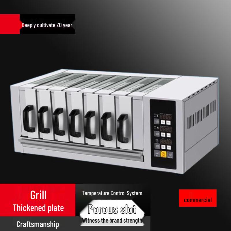 Beifu Smart Smokeless Electric BBQ Grill